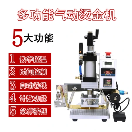 Leather pneumatic hot stamping machine, automatic hot stamping machine, small trademark logo, shoe box, jewelry box, digital display hot stamping machine, hot pressing Leather pneumatic hot stamping machine, automatic hot stamping machine, small trademark logo, shoe box, jewelry box, digital display hot stamping machine, hot pressing